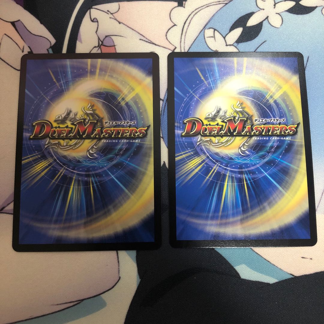 勝熱龍主 モモキング 2枚セット