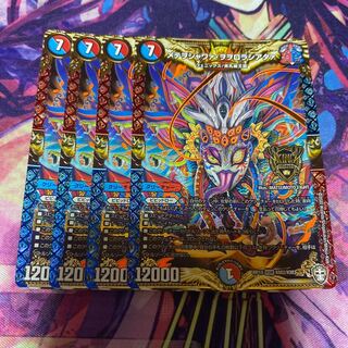 メテヲシャワァ・ヲヲロラシアタァ