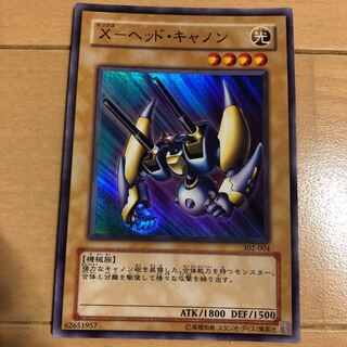 X-ヘッド・キャノン　スーパー