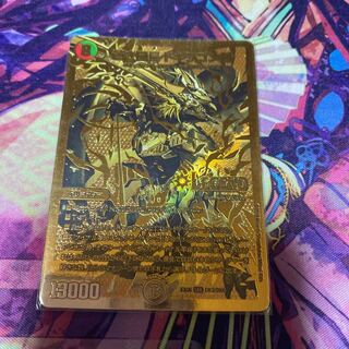 蒼き団長 ドギラゴン剣