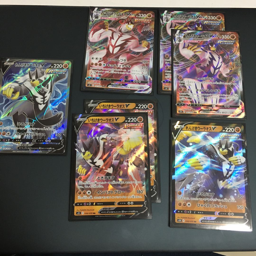 ★いちげき&れんげウーラウス スペシャルセット★