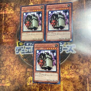 遊戯王★スクラップ・ゴーレム★レア三枚★