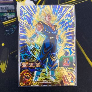 BM6-021 ベジット UR