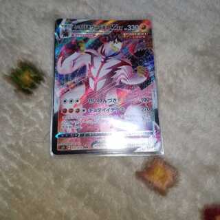 いちげきウーラオスVMAX RRR