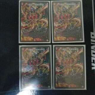 爆殺!! 覇亜怒楽苦