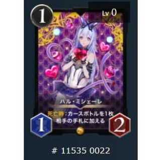 ハル・ミシェーレ