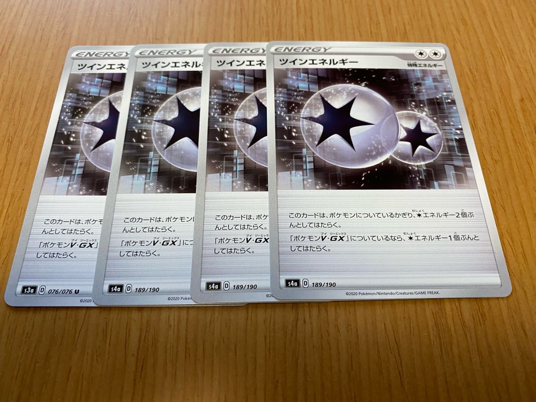 ポケモンカード ツインエネルギー