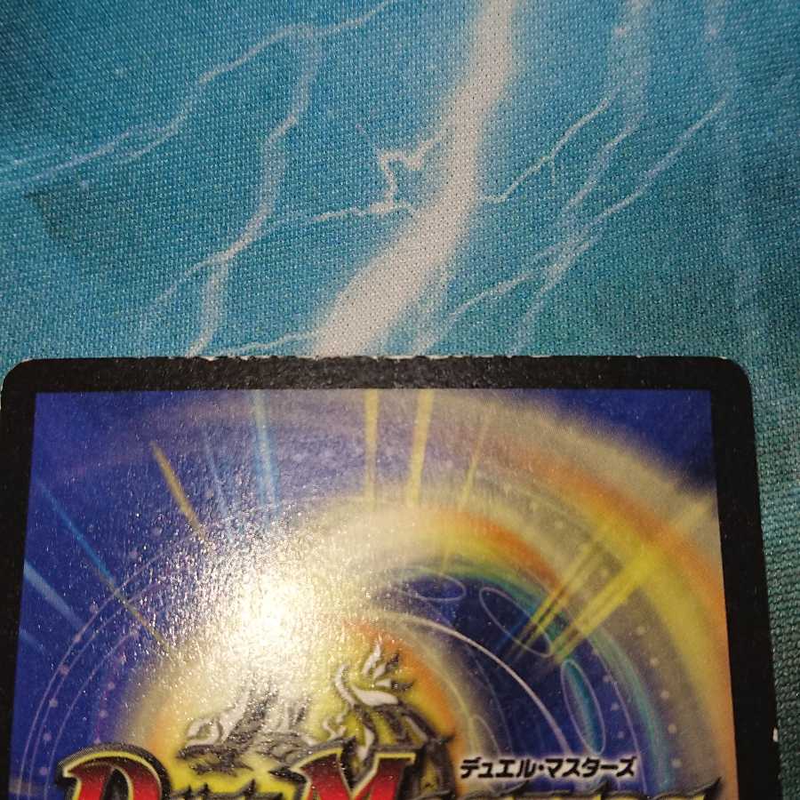 Billion-Degree Dragon SR Early