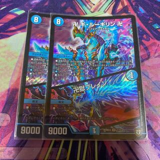 卍 ギ・ルーギリン 卍｜卍獄ブレイン