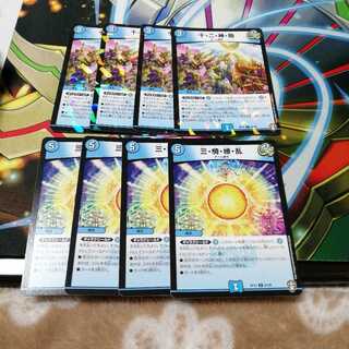 b288 十二神騎　三騎繚乱　各4枚