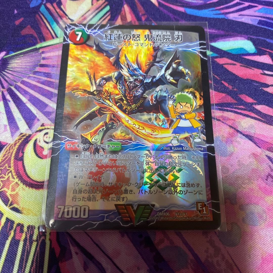 紅蓮の怒 鬼流院 刃|バンカラ大親分 メンチ斬ルゾウ(上)