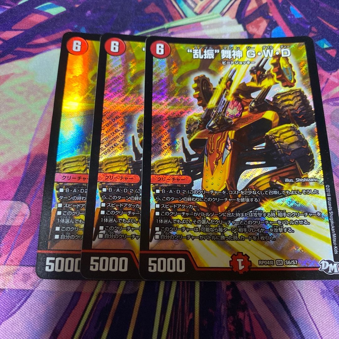 紅蓮の怒 鬼流院 刃|バンカラ大親分 メンチ斬ルゾウ(上)