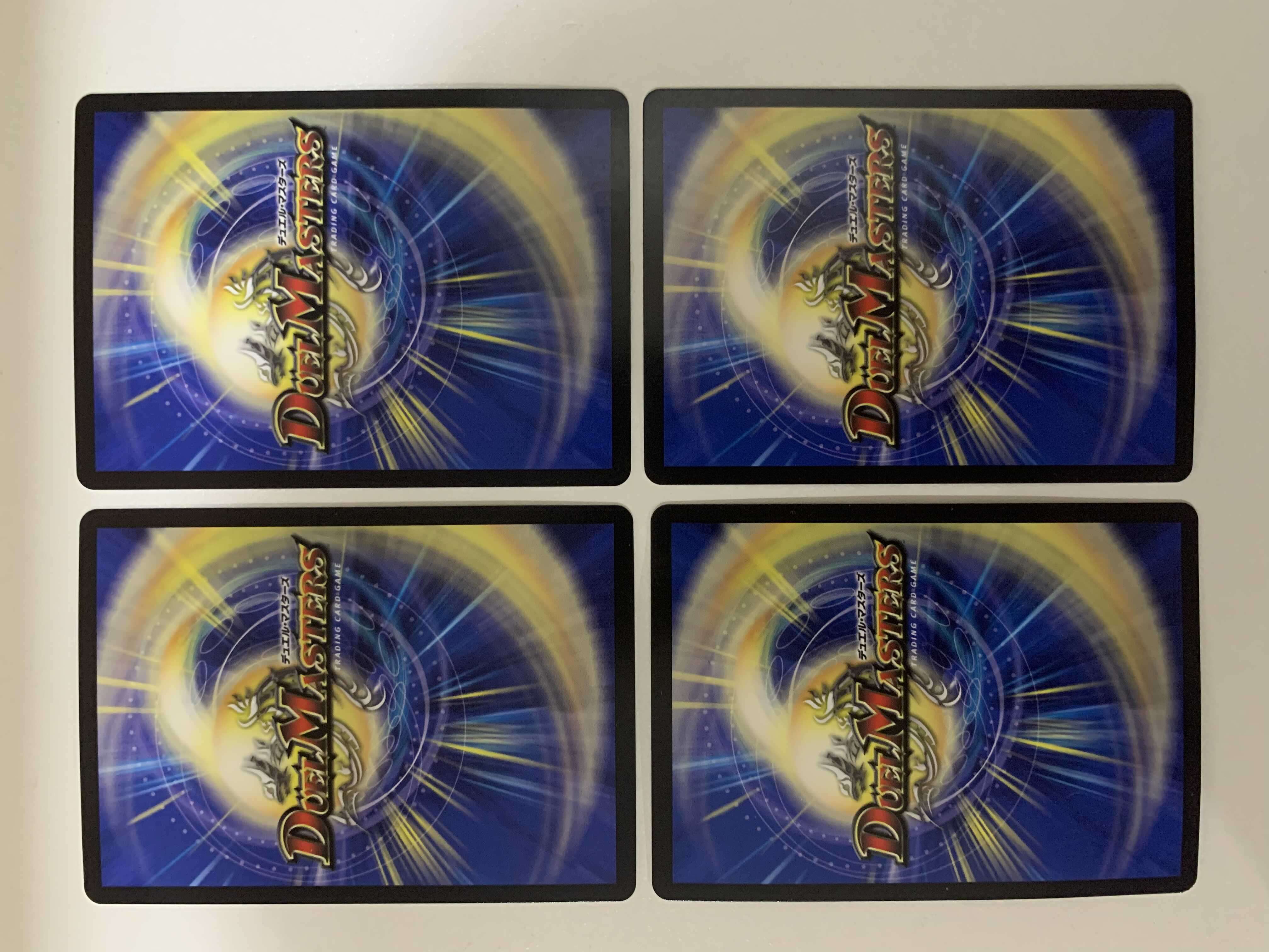 (追跡有)DG-パルテノン -龍の創り出される地- 4枚