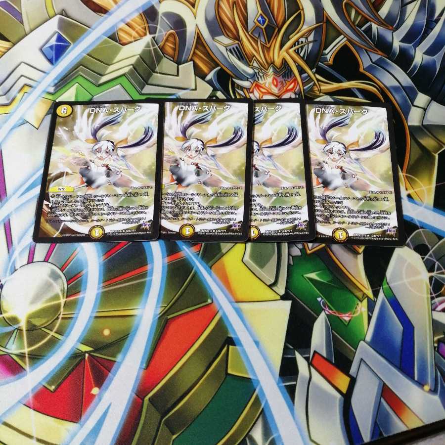 b289 DNAスパーク 小湊るう子 4枚