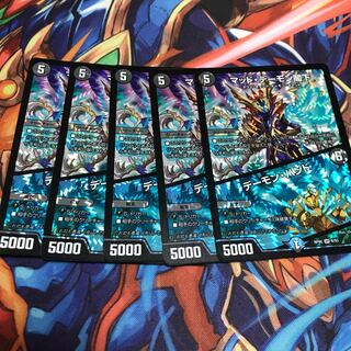 マッドデーモン閣下 5枚