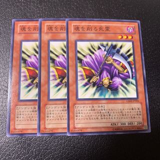 魂を削る死霊 ノーマル