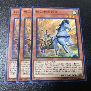 戦乙女の戦車 ノーマル