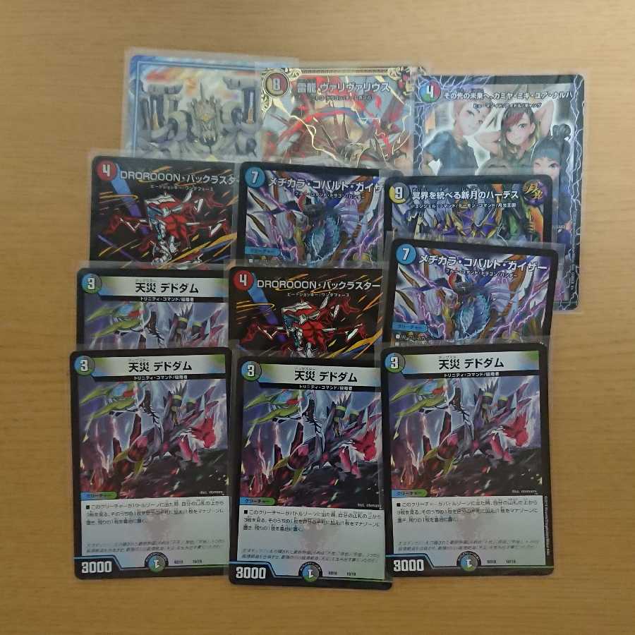 ½でたぶん勝てる1000円オリパ