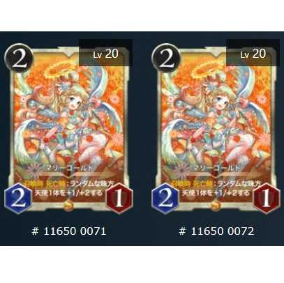 2枚セット マリーゴールド