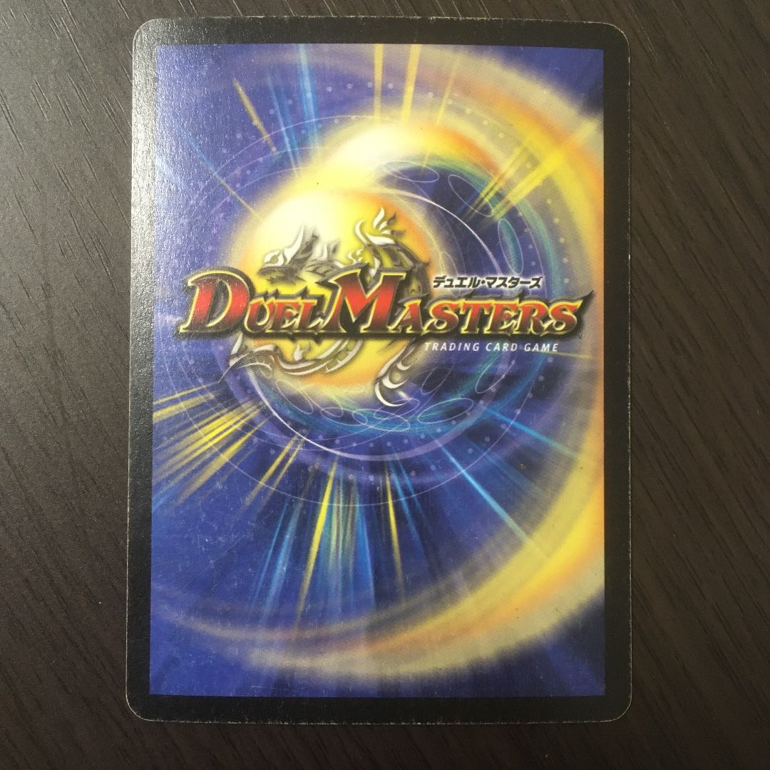 大勇者「ふたつ牙」　初期