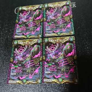 大樹王ギガンディダノス