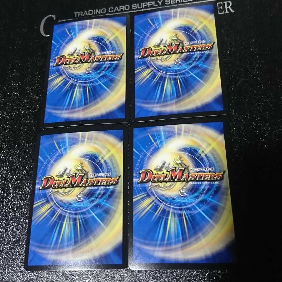 氷結龍 ダイヤモンド・クレバス