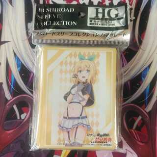 ロクでなし魔術講師と禁忌教典 ルミア