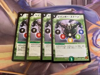 レインボーストーン