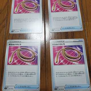 あなぬけのヒモ