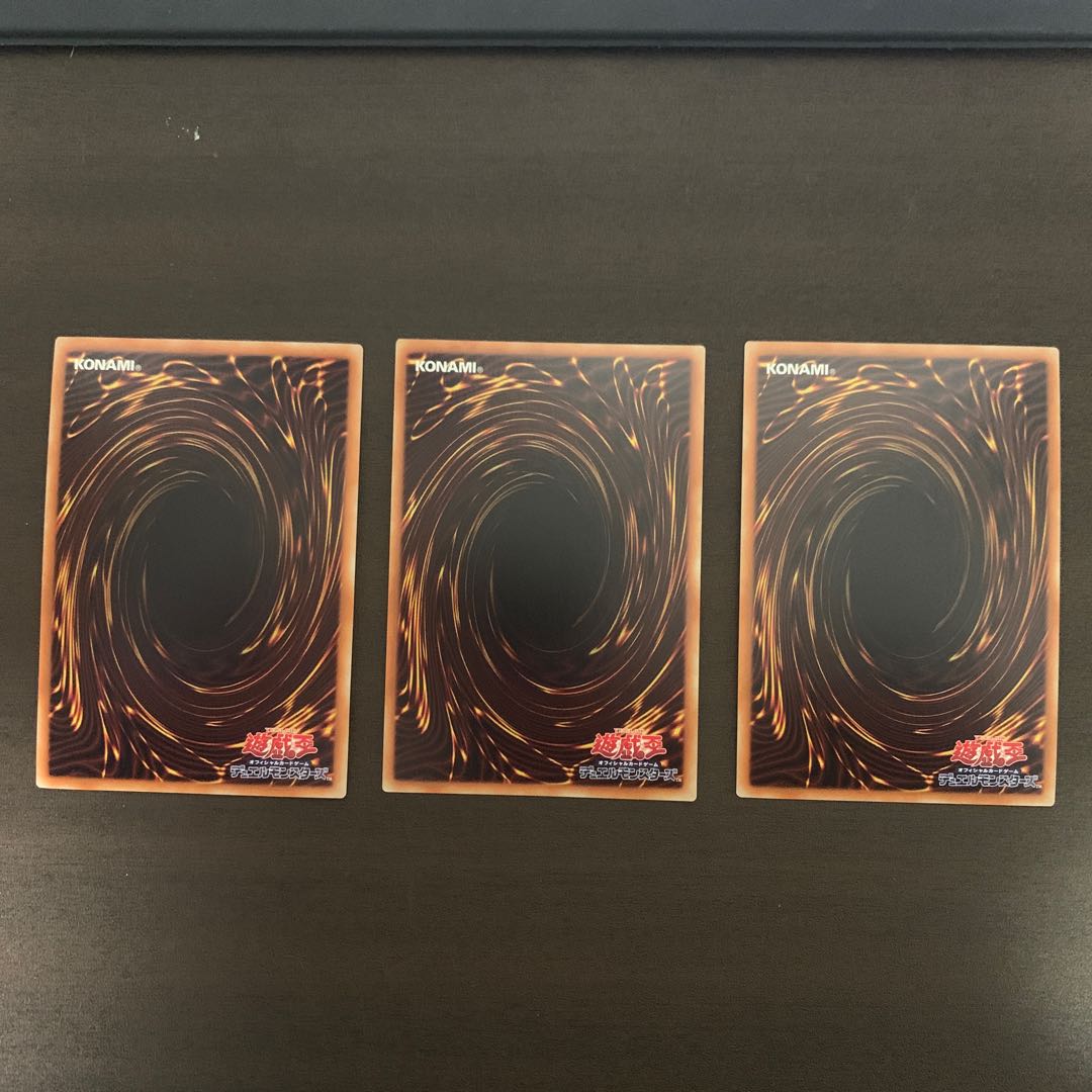 無限泡影 シークレットレア