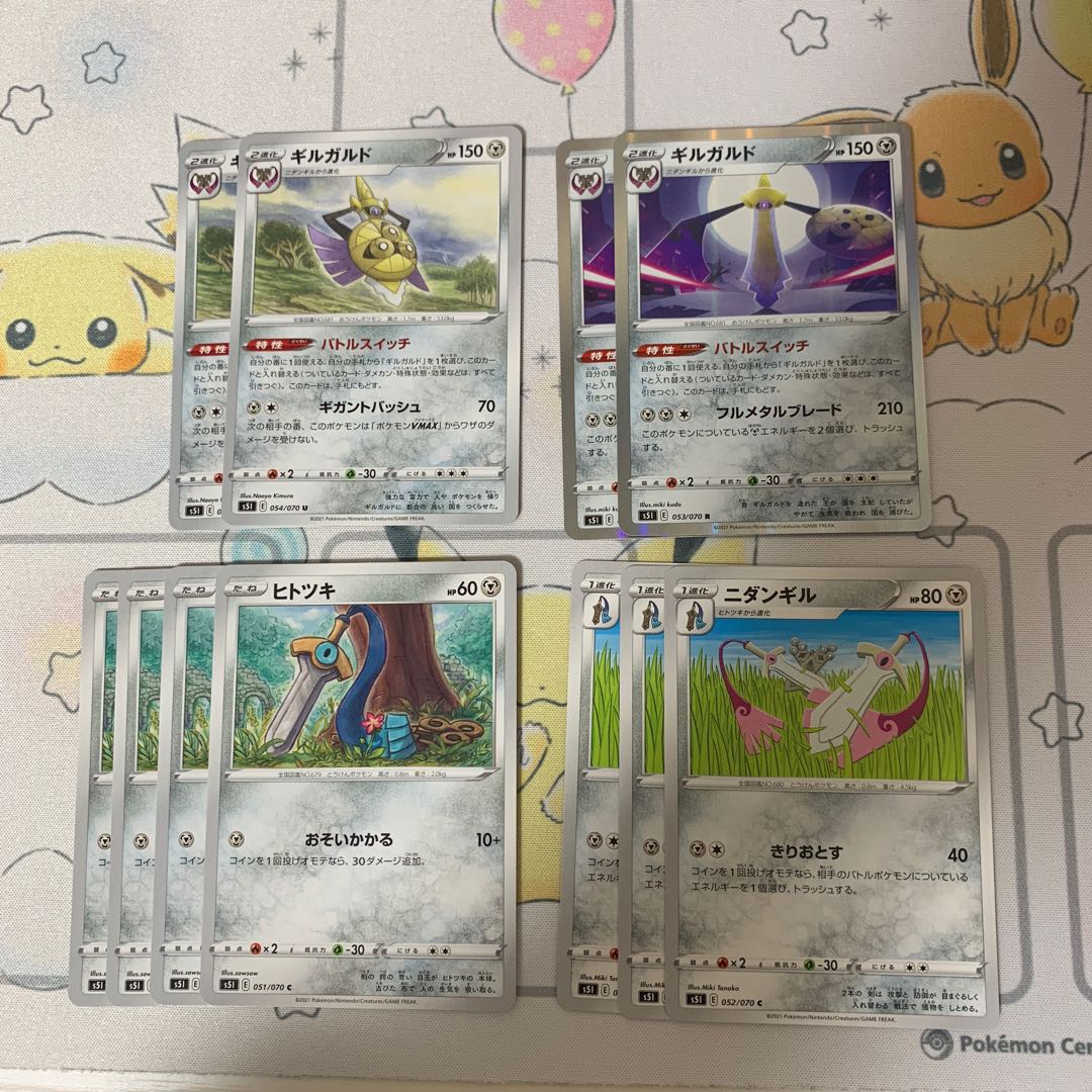 ヒトツキ 4枚 ニダンギル 3枚 ギルガルド 4枚の通販 ヒノ プロフ必読 Magi トレカ専用フリマアプリ