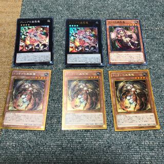 もふ様専用　蠱惑魔