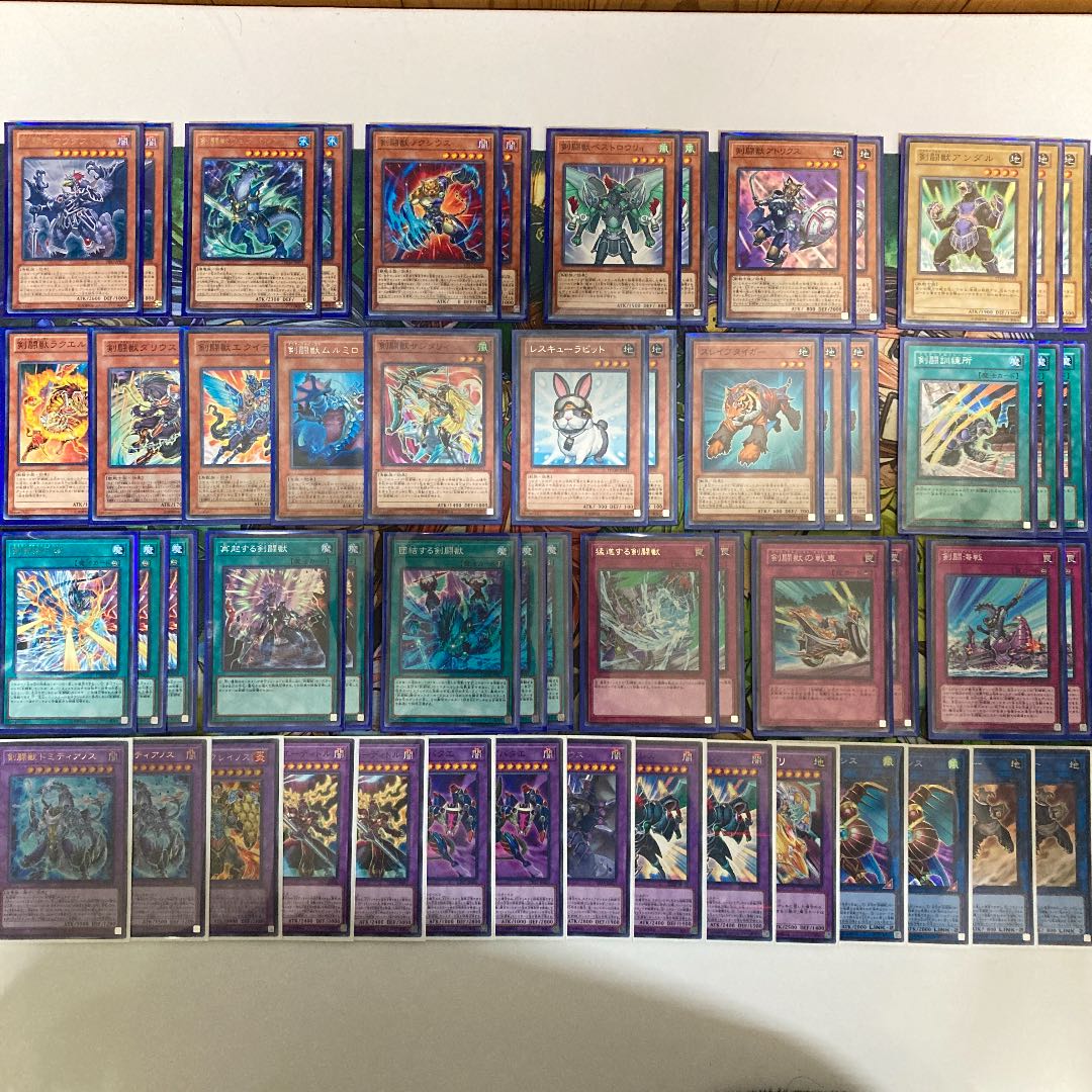 剣闘獣デッキ 遊戯王