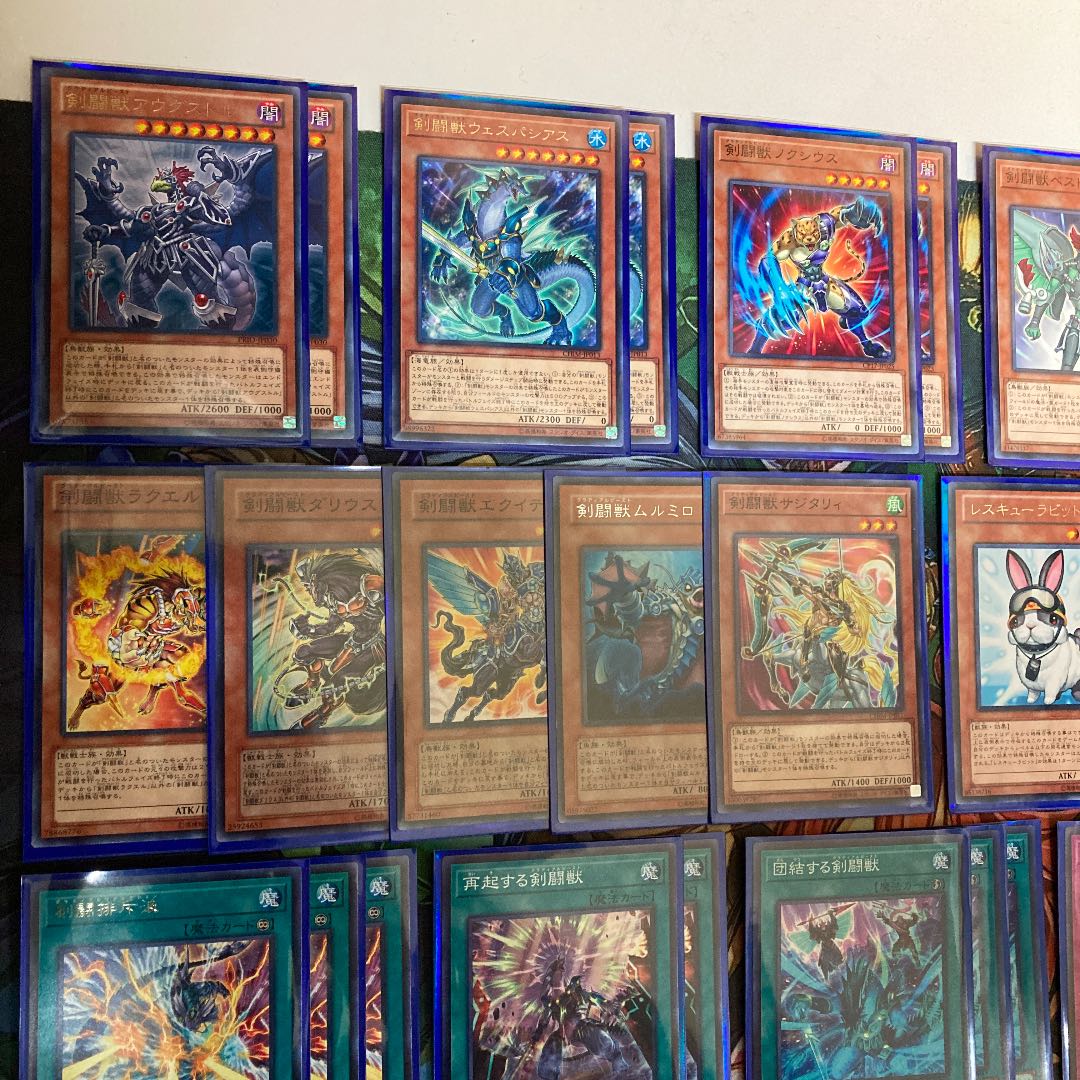 剣闘獣デッキ 遊戯王