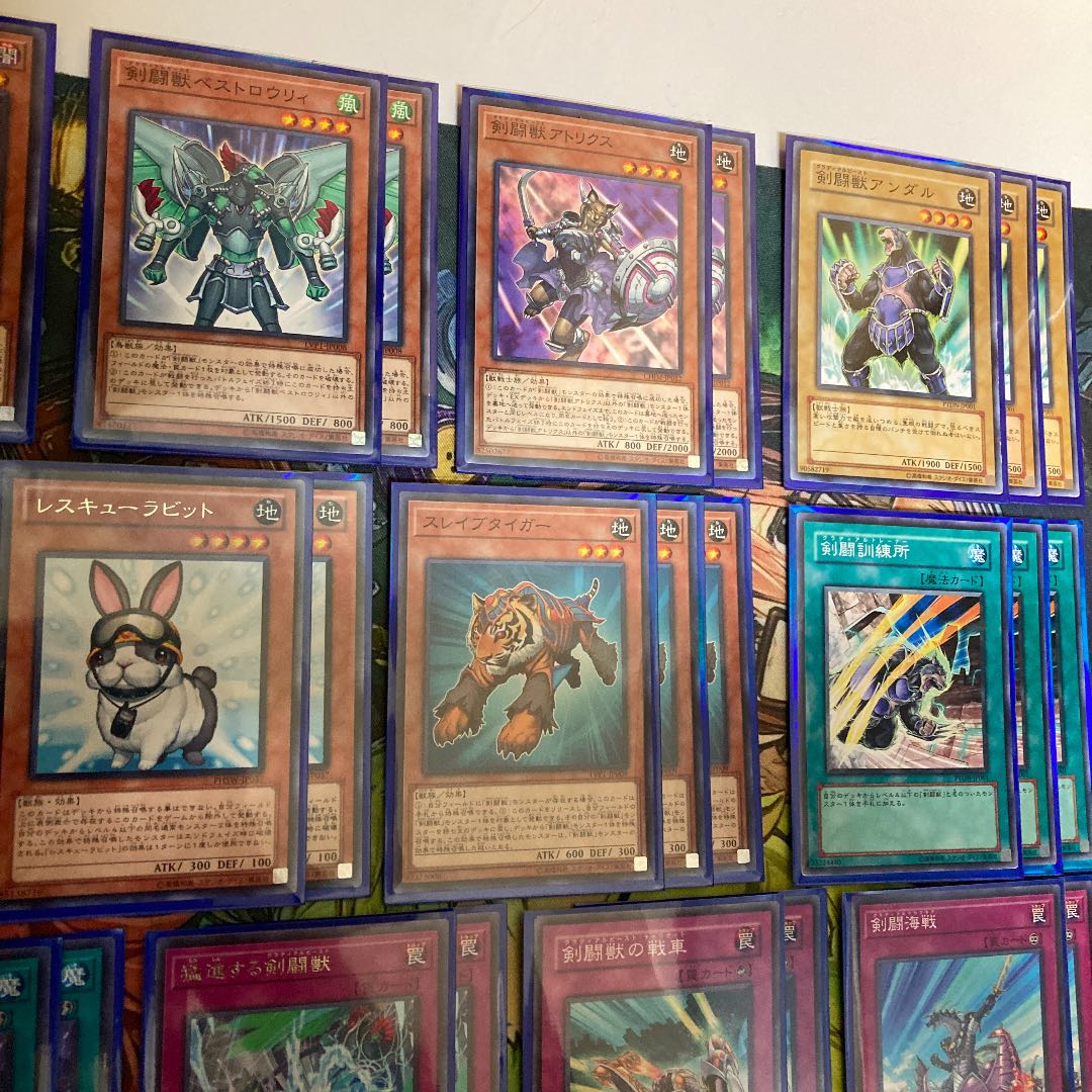 剣闘獣デッキ 遊戯王