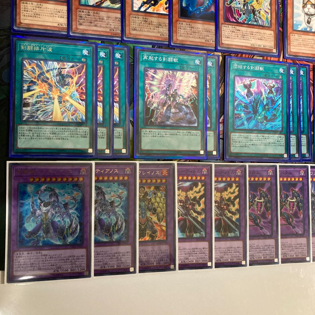 剣闘獣デッキ 遊戯王