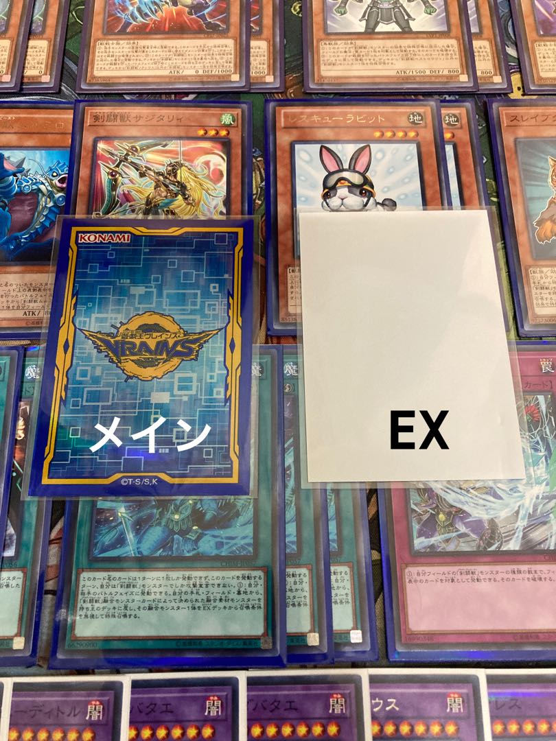 剣闘獣デッキ 遊戯王