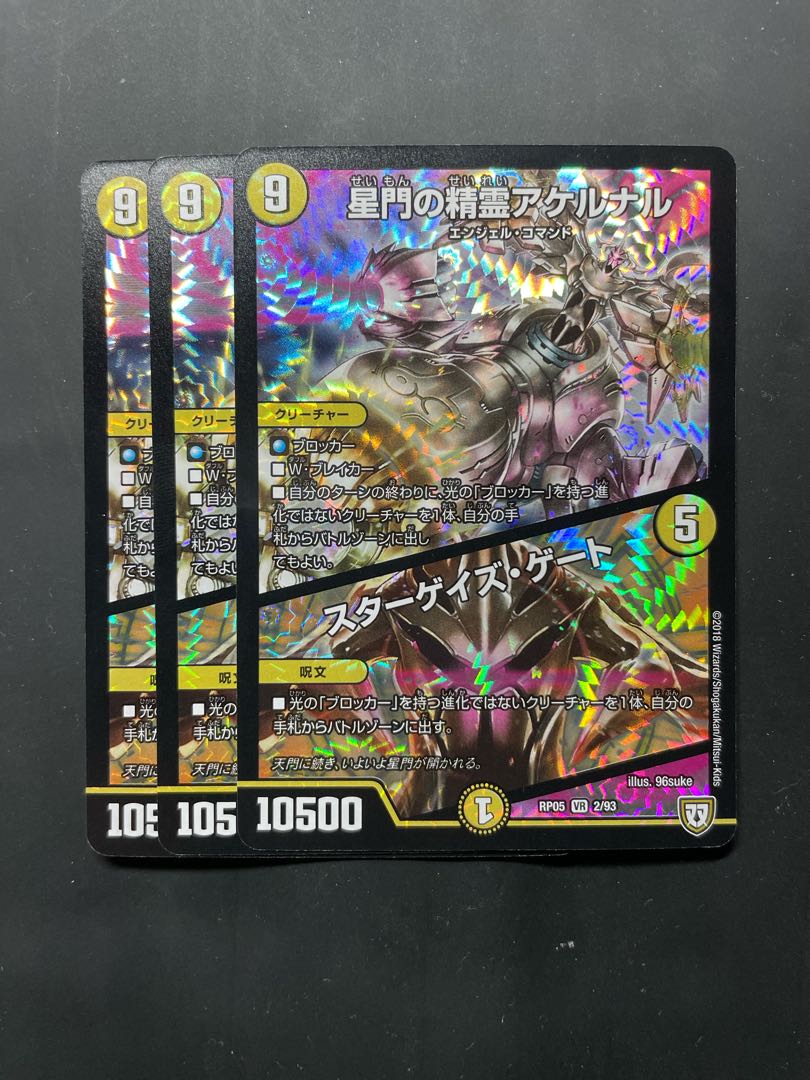 星門の精霊アケルナル|スターゲイズ・ゲート VR