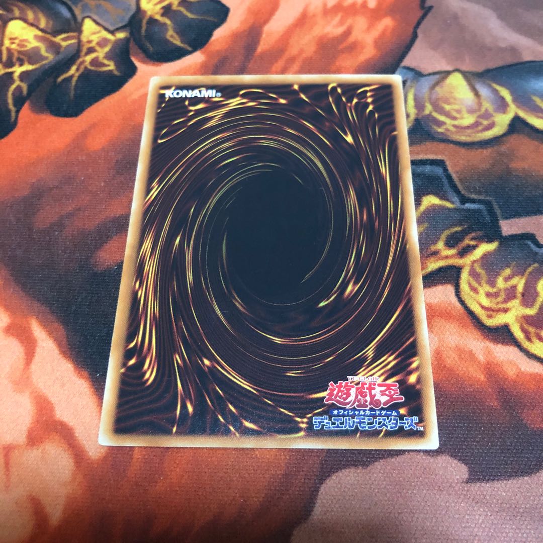 霞の谷の巨神鳥 ノーマル