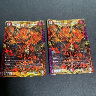 Oni-ga-oh-ma Endo Jaouga