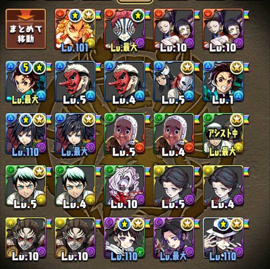 パズドラ アカウント