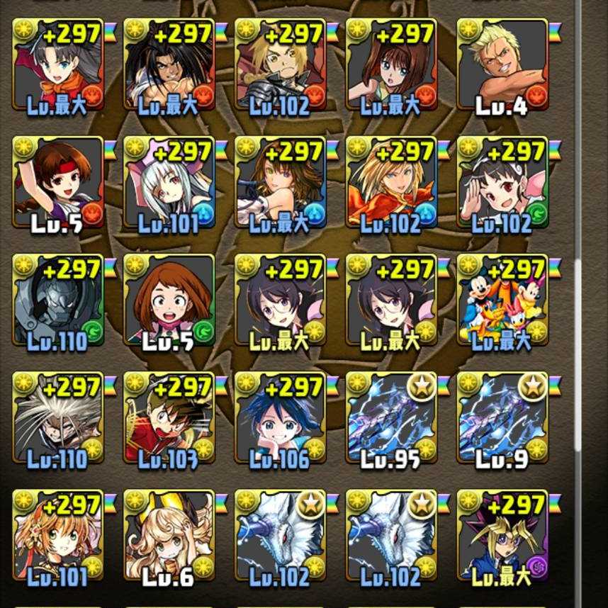 パズドラ アカウント