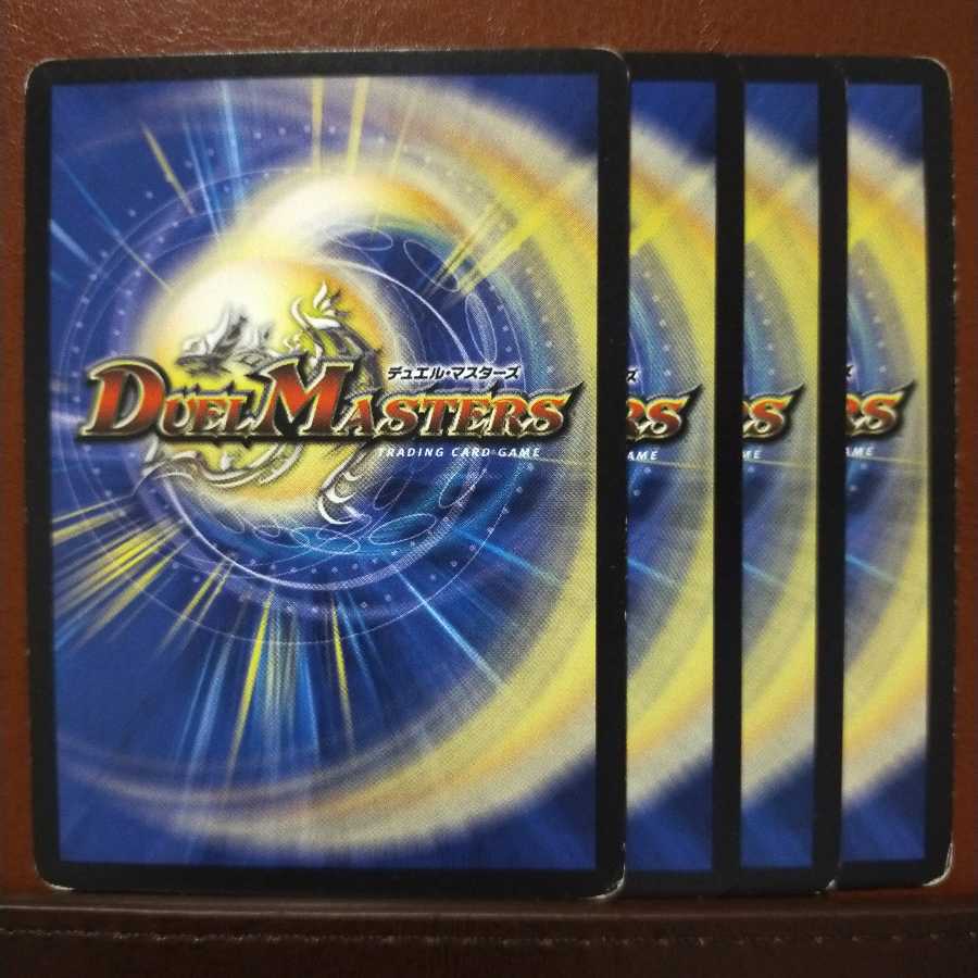 Discount on old3193 set Super Eternal Spark