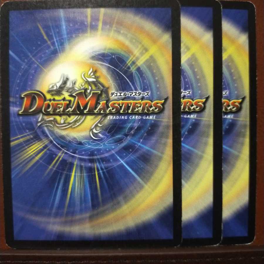 Discount on old3195 set Solar Ray