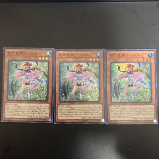 影六武衆-ハツメ スーパーレア