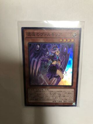 混沌のヴァルキリア スーパーレア