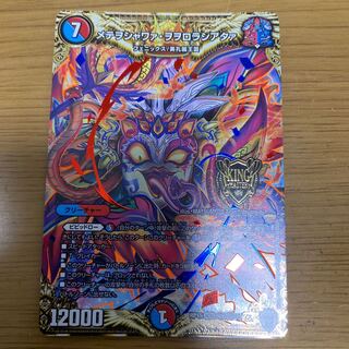 メテヲシャワァ・ヲヲロラシアタァ