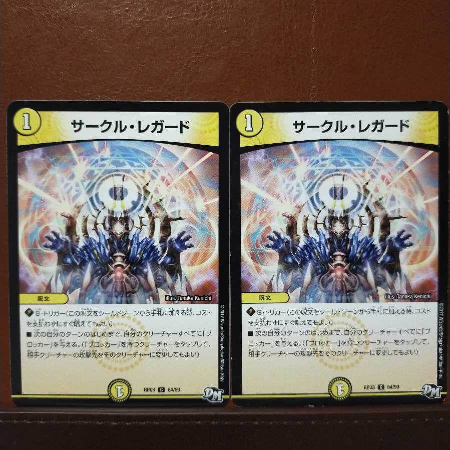 Discount on old3202 set Circle Regard