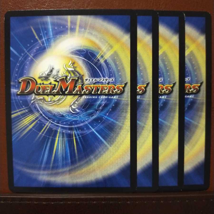 old3204 set discount Anthem of Justice and Love