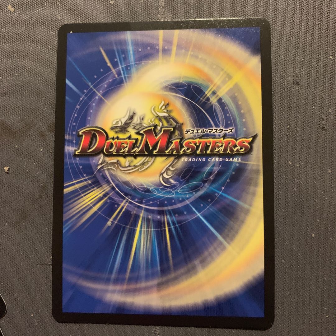 Final Oni Jutsu Shintou Dorou